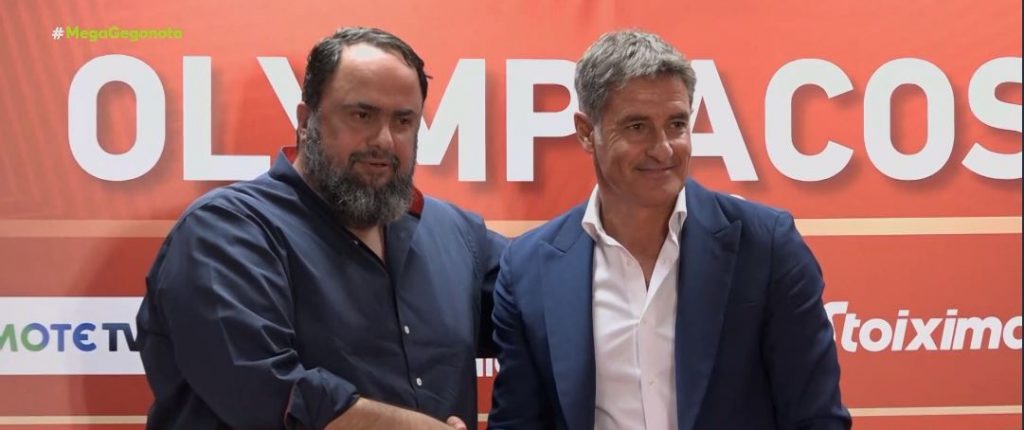Ολυμπιακός: Ο Βαγγέλης Μαρινάκης παρουσίασε τον Ισπανό προπονητή