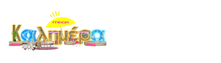 Mega Καλημέρα