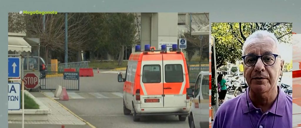 Mε εγκαύματα τρία παιδιά σε “Άγιος Ανδρέας” και Καραμανδάνειο: Έβαλαν φωτιά σε αντισηπτικό σπρέι
