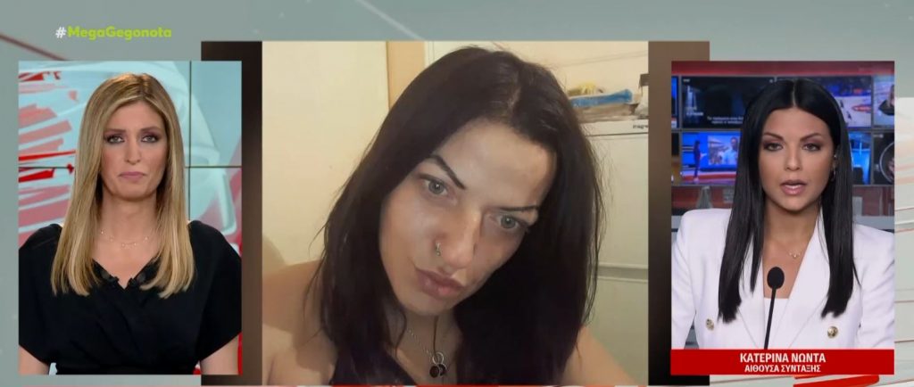 Γυναικοκτονία στη Λάρισα: Άφαντος παραμένει ο 27χρονος – Πιθανό το σενάριο να έχει φύγει από τη χώρα