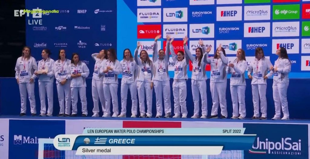 Ευρωπαϊκό πρωτάθλημα πόλο: Ασημένιο μετάλλιο για την Εθνική γυναικών