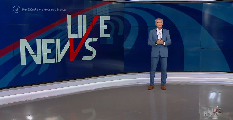 LIVE NEWS 13/09/22 - 