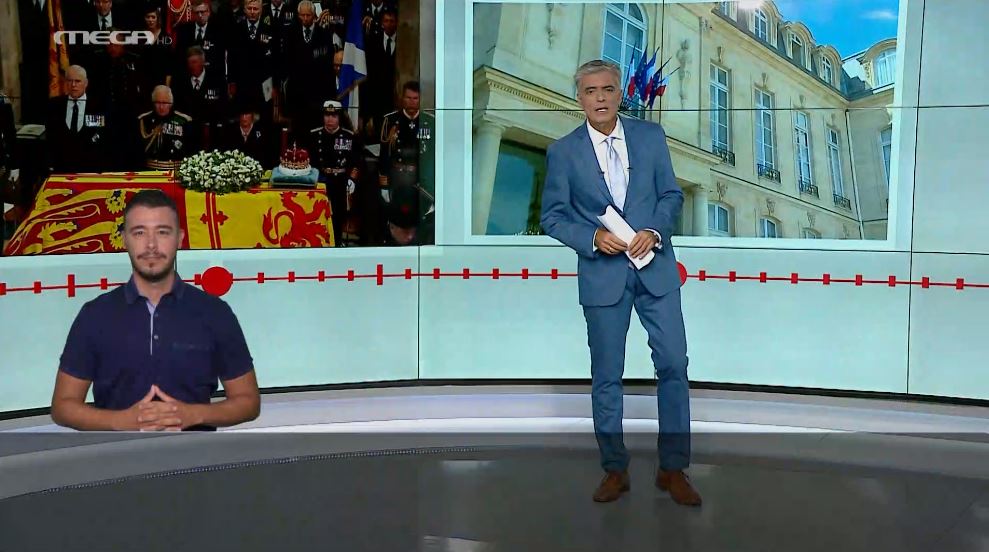 MEGA Δελτίο Νοηματικής 13/09/22 - 