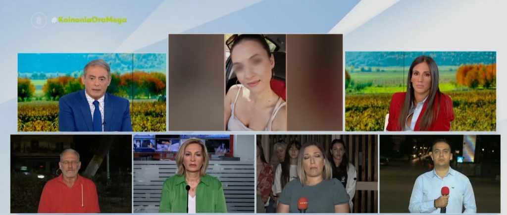 Καλαμάτα: Σε κατάσταση σοκ νοσηλεύεται η 34χρονη που δέχτηκε επίθεση από αγέλη σκύλων