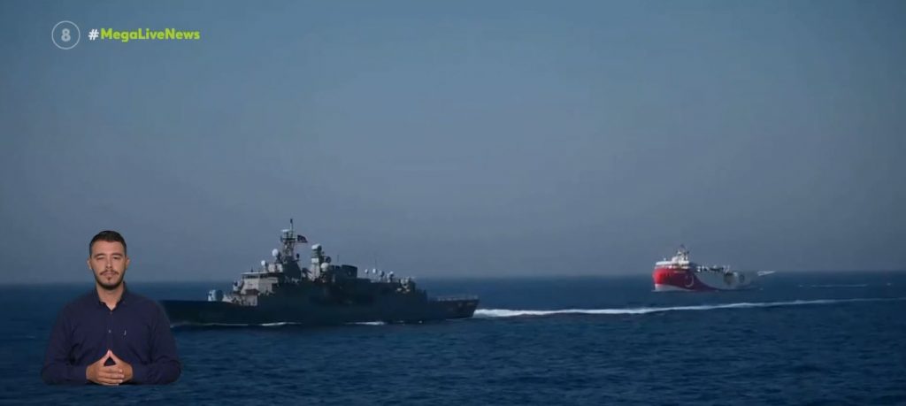 Τουρκία: Νέες απειλές για το Αιγαίο και τα ελληνικά νησιά