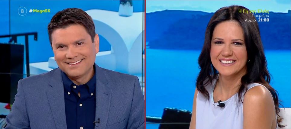 MEGA Σαββατοκύριακο 18/09/22 - 