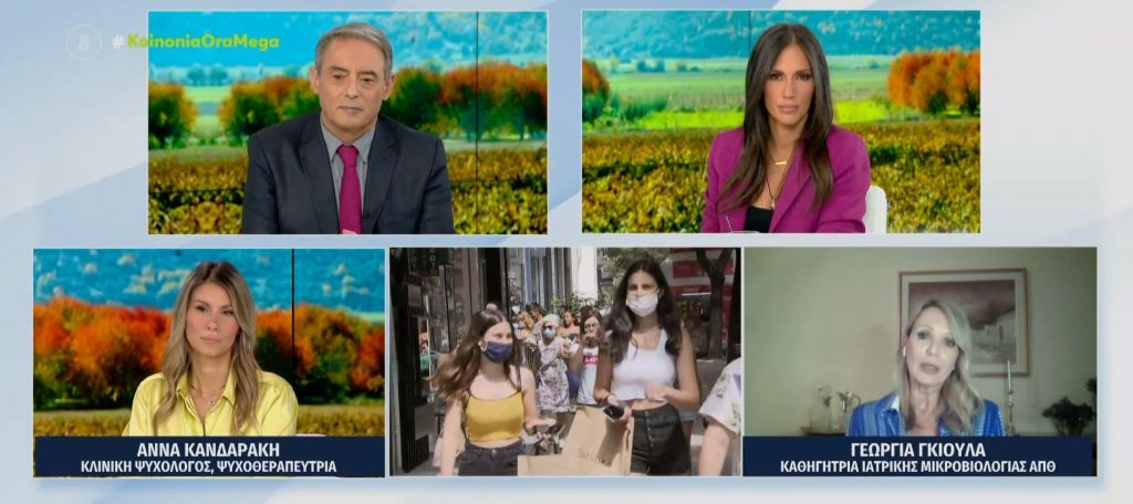 Ο φόβος των επιστημόνων για τη συνύπαρξη γρίπης και κορωνοϊό