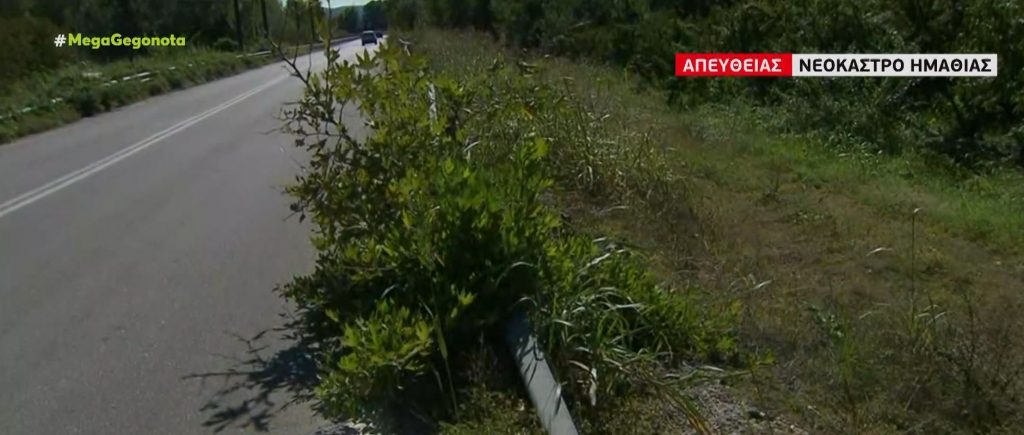 Ημαθία: Γονείς έχασαν τα δύο τους παιδιά μέσα σε 15 χρόνια από τροχαίο