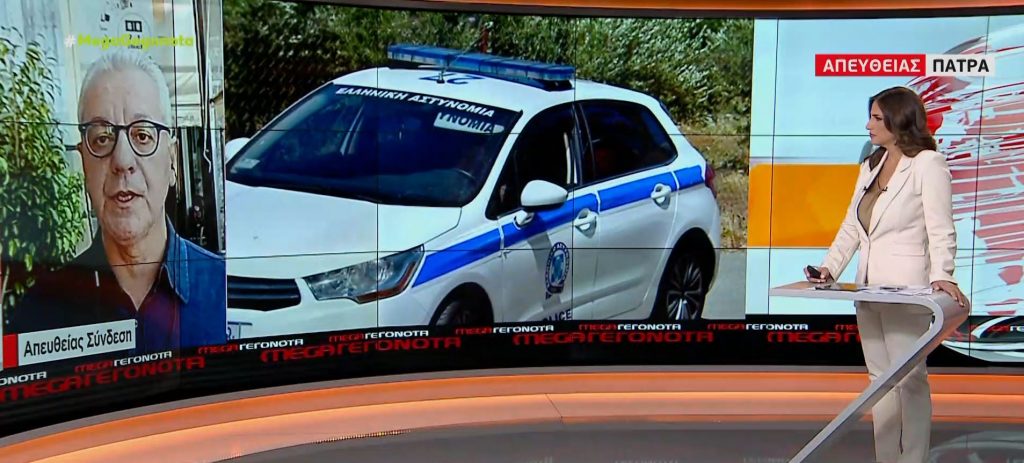 Ηλεία: Νεκρός με 5 χτυπήματα στο κεφάλι 68χρονος επιχειρηματίας