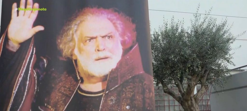 Κώστας Καζάκος: Το τελευταίο αντίο είπαν συγγενείς και φίλοι στον ηθοποιό
