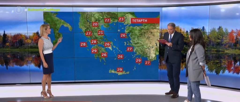 Φθινοπωρινό το σκηνικό του καιρού με βροχές και πτώση της θερμοκρασίας
