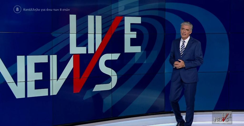 LIVE NEWS 23/09/22 - 