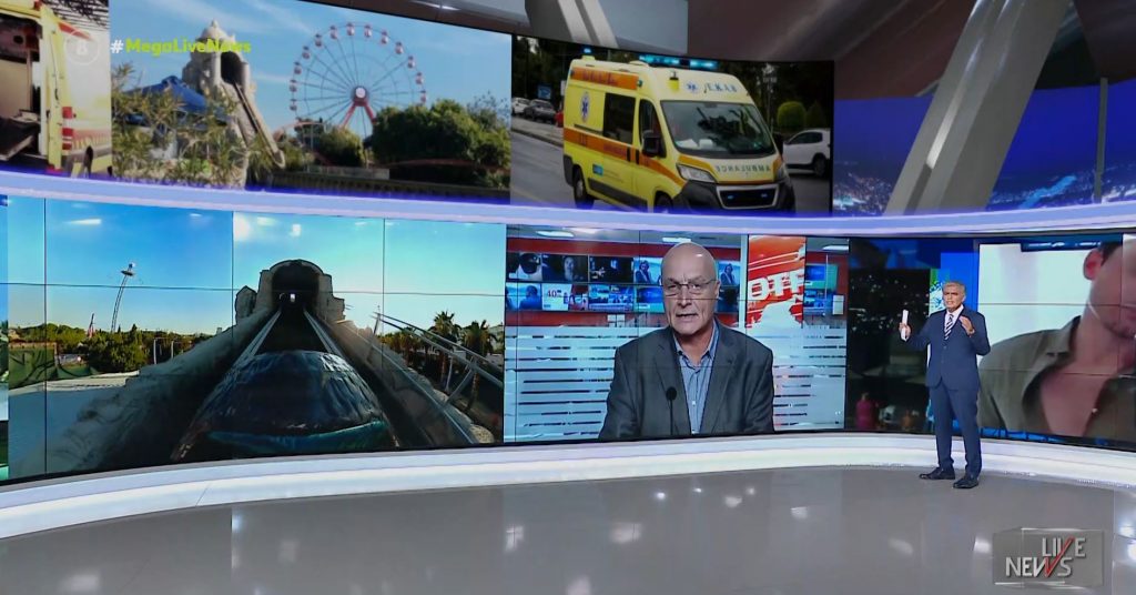 Αποκάλυψη Live News: Δεν λειτούργησε το αυτόματο σύστημα ασφαλείας του παιχνιδιού στο λούνα παρκ