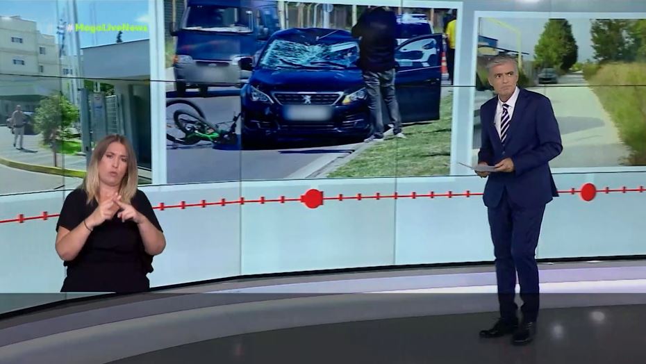 MEGA Δελτίο Νοηματικής 23/09/22 - 