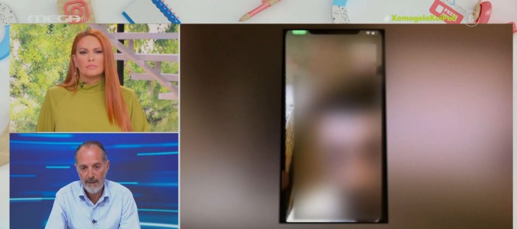 Σαντορίνη: Κατέγραψε τον πρώην σύντροφό της να την απειλεί πως θα την σκοτώσει – Το ηχητικό που σοκάρει