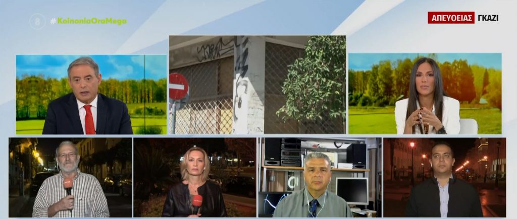 Γκάζι: Η αστυνομία είναι κοντά στα άτομα που έδειραν μέχρι θανάτου τον 50χρονο