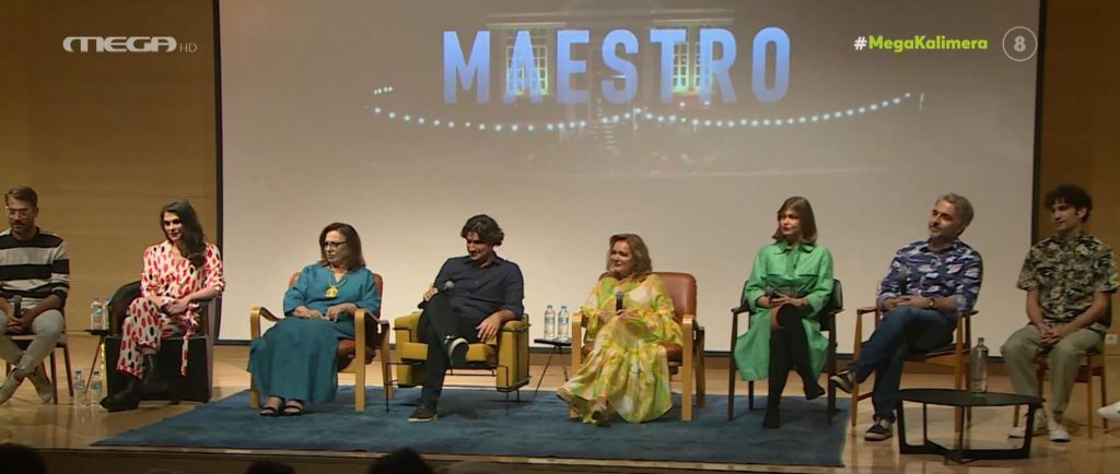 «Maestro»: Η πολυαναμενόμενη σειρά του Χριστόφορου Παπακαλιάτη έρχεται στις 13 Οκτωβρίου στο MEGA