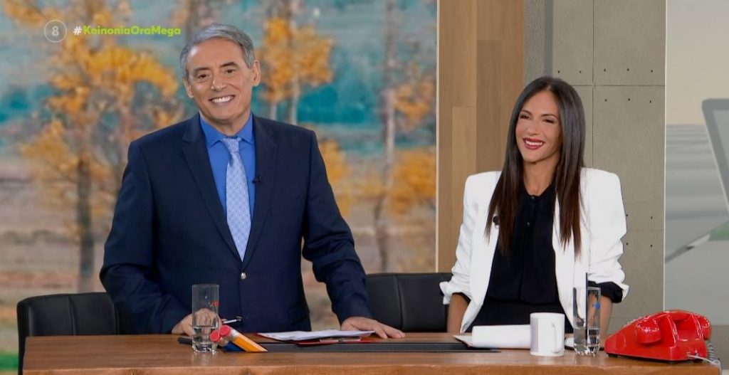 Κοινωνία Ώρα MEGA 28/09/22 - 