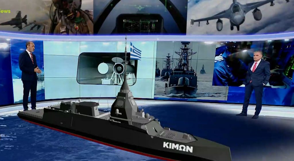 Πολεμικό Ναυτικό: «Κίμων, «Νέαρχος» και «Φορμίων» τα ονόματα των τριών φρεγατών Belharra