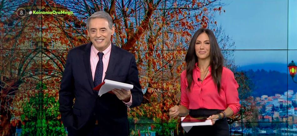 Κοινωνία Ώρα MEGA 29/09/22 - 