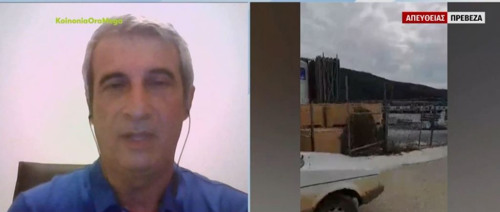 Πρέβεζα: Φονική έκρηξη σε ιχθυοτροφείο πέστροφας στο Καναλάκι – Δύο νεκροί και ένας τραυματίας