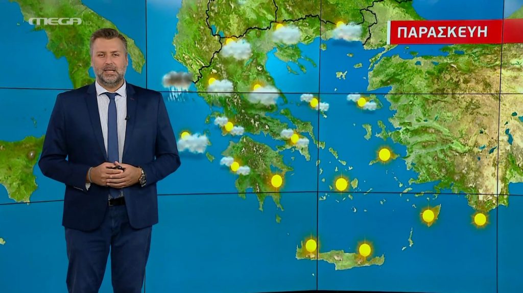 Αίθριος ο καιρός την Παρασκευή – Η πρόγνωση του Γιάννη Καλλιάνου