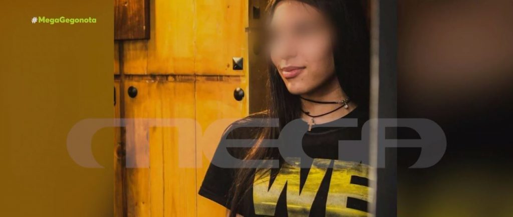 Πολυτεχνειούπολη: Κόρη αστυνομικού και ανιψιά ανώτατου αξιωματικού η 22χρονη δόκιμη της ΕΛ.ΑΣ.