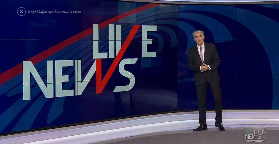LIVE NEWS 07/09/22 - 