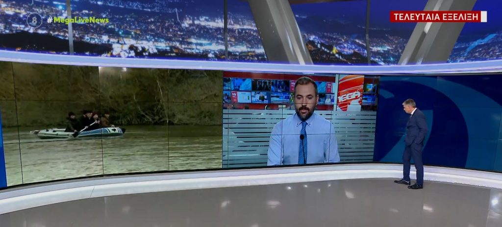 Έβρος: Συναγερμός για εκατοντάδες μετανάστες – Μεγάλη επιχείρηση της αστυνομίας