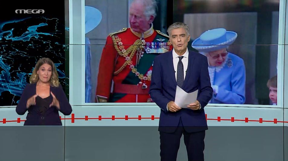 MEGA Δελτίο Νοηματικής 08/09/22 - 