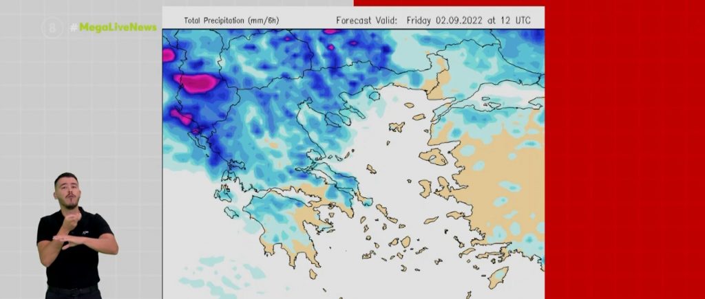 Έκτακτο δελτίο επιδείνωσης καιρού: Έρχονται καταιγίδες, κεραυνοί και χαλάζι