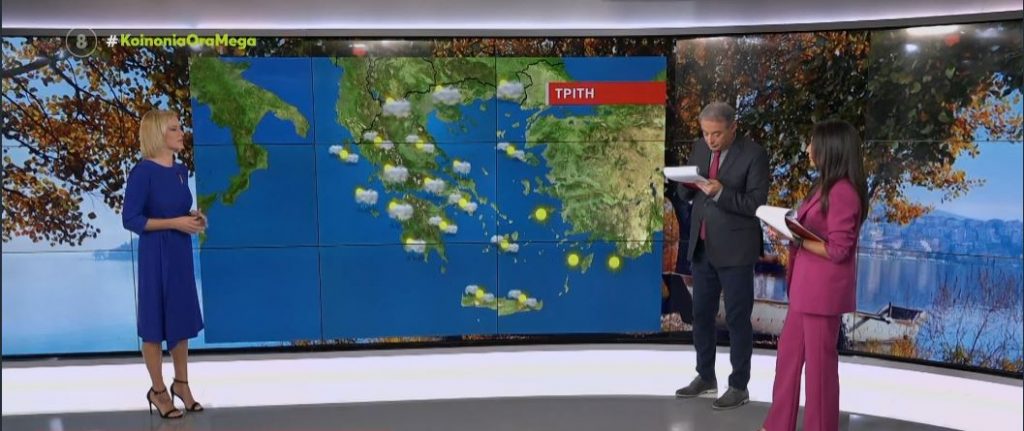 Ήπιος ο καιρός σε όλη τη χώρα – Τοπικές βροχές στα δυτικά