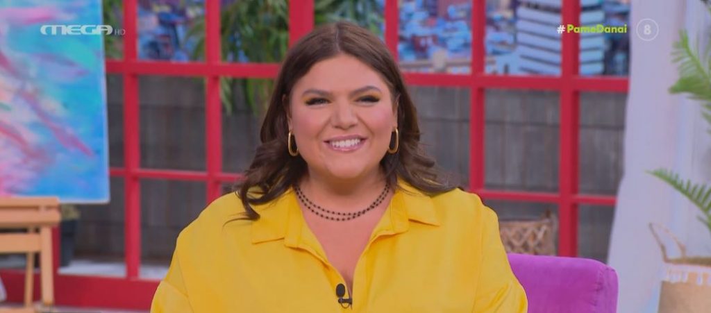 «ΠΑΜΕ ΔΑΝΑΗ!» 06/09/2022 - 