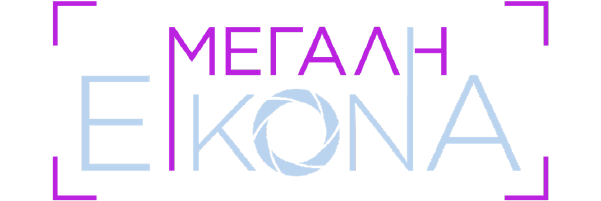 Μεγάλη Εικόνα