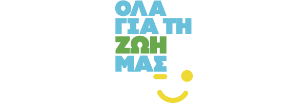 Όλα για τη Ζωή μας Vita