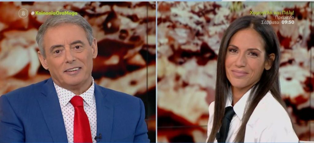 Κοινωνία Ώρα MEGA 01/09/22 - 