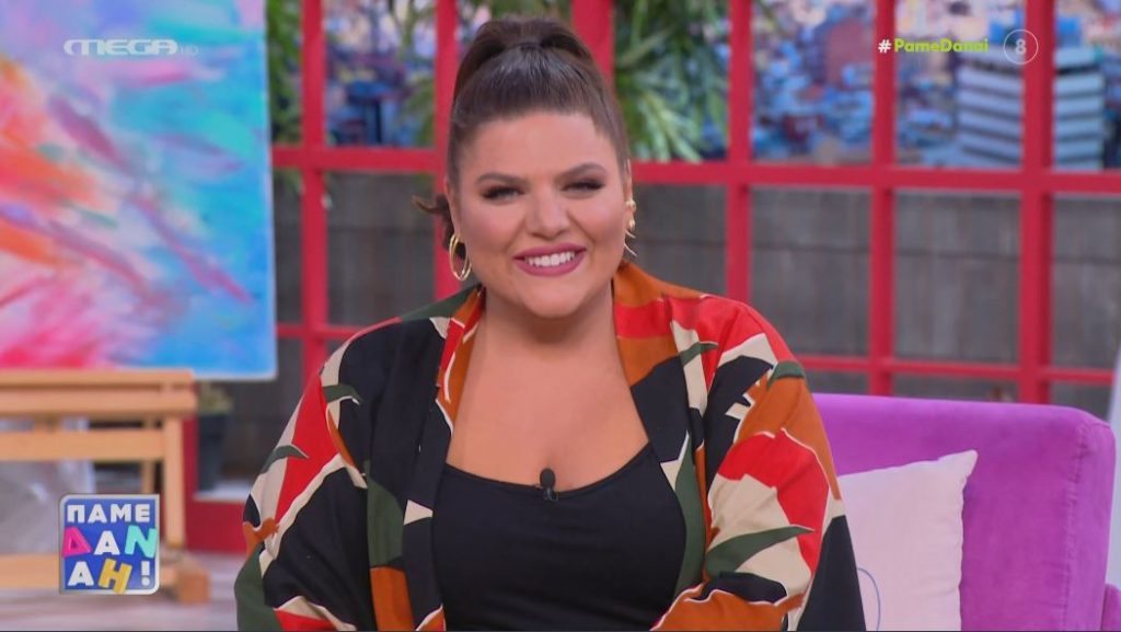 «ΠΑΜΕ ΔΑΝΑΗ!» 07/09/2022 - 