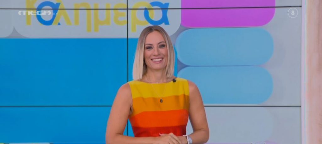MEGA Καλημέρα (07/09/22) - 