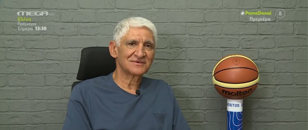 Ο θρίαμβος της Εθνικής Ελλάδος στο Ευρωμπάσκετ του 1987