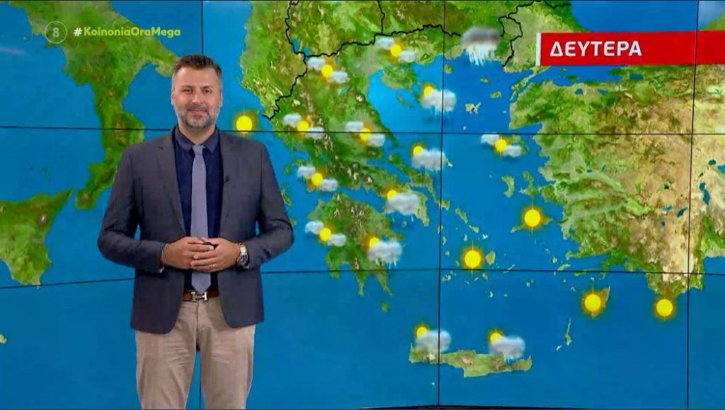 Αίθριος ο καιρός με αραιές νεφώσεις – Η πρόγνωση του Γιάννη Καλλιάνου