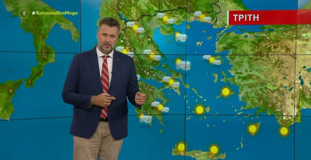 Αίθριος ο καιρός με αραιές νεφώσεις – Η πρόγνωση του Γιάννη Καλλιάνου