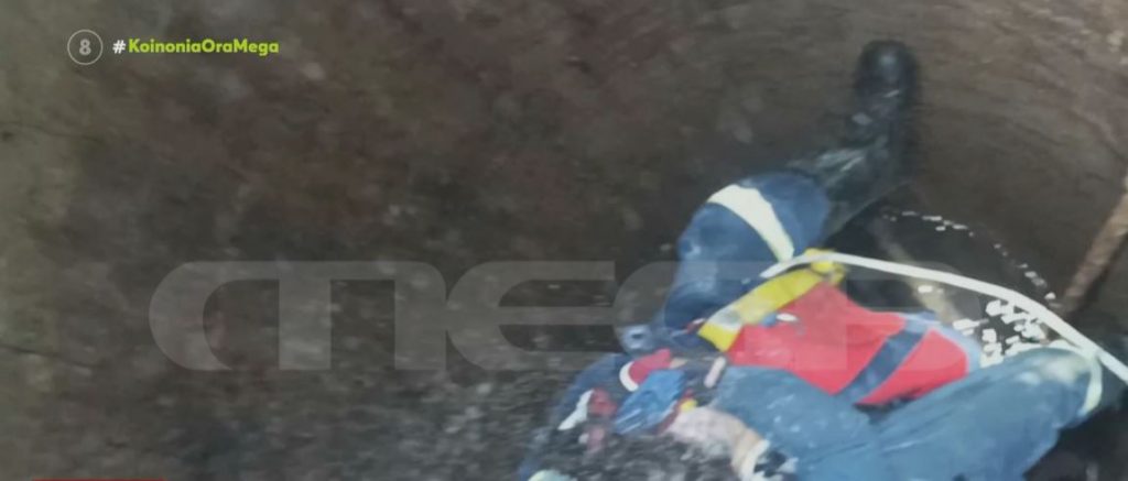 Κέρκυρα: Γιαγιά και εγγονή έπεσαν σε πηγάδι – Τις διέσωσε η πυροσβεστική