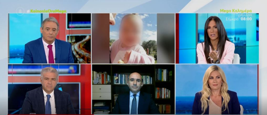 Υπόθεση Πάτρας: «Μάχη» των ιατροδικαστών – «Καίνε» οι καταθέσεις τη Ρούλα Πισπιρίγκου