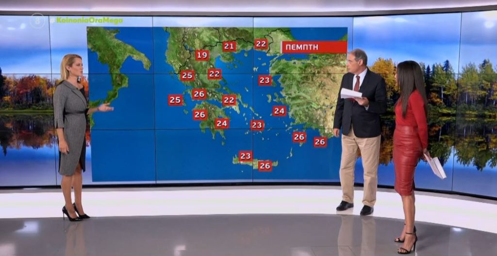 Βροχερός ο καιρός σήμερα και πτώση της θερμοκρασίας – Βελτίωση από το Σάββατο