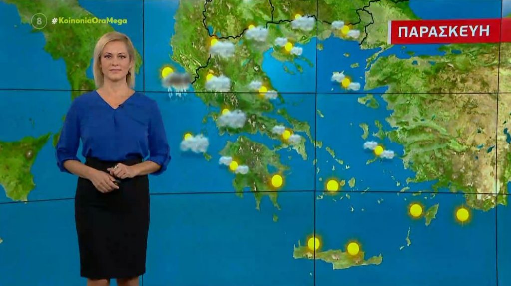 Αίθριος ο καιρός σήμερα σε όλη τη χώρα – Η πρόγνωση της Χριστίνας Ρήγου