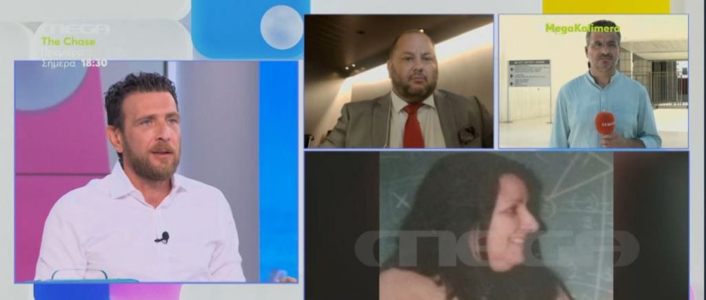 Υπόθεση Πάτρας: Εν αναμονή του ορισμού πραγματογνώμονα για τα αίτια του θανάτου της σπιτονοικοκυράς των Πισπιρίγκου-Δασκαλάκη