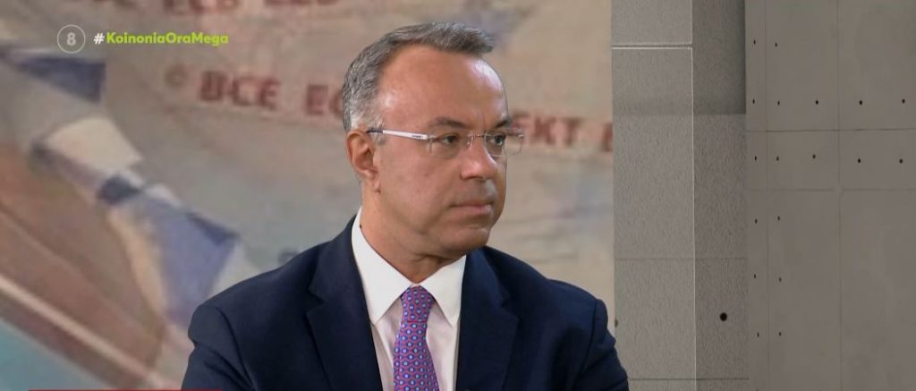 Σταϊκούρας στο MEGΑ: «Οι εξωφρενικές τιμές του φυσικού αερίου οδηγούν την Ευρώπη σε ύφεση – Προτεραιότητά μας η υλοποίηση των μέτρων στήριξης»