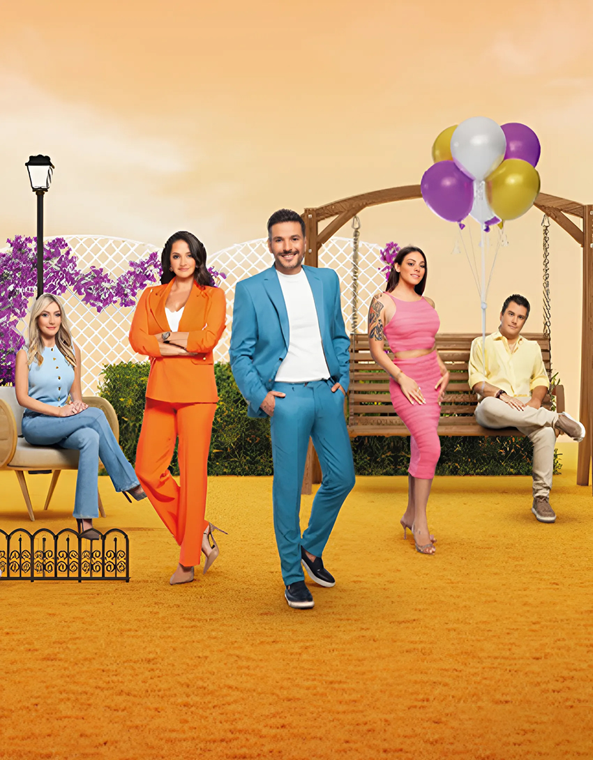 Ακόμα Δεν Είδες Τίποτα!