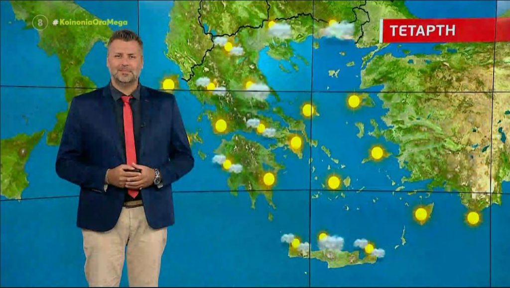 Ηλιοφάνεια στις περισσότερες περιοχές της χώρας – Η πρόγνωση του Γιάννη Καλλιάνου