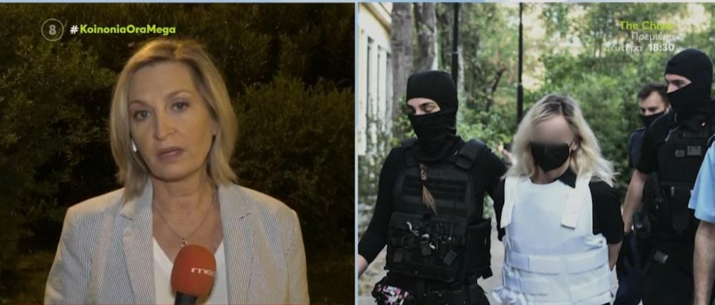 Ρούλα Πισπιρίγκου: Εισαγγελική πρόταση παραπομπής σε δίκη για τη δολοφονία της Τζωρτζίνας